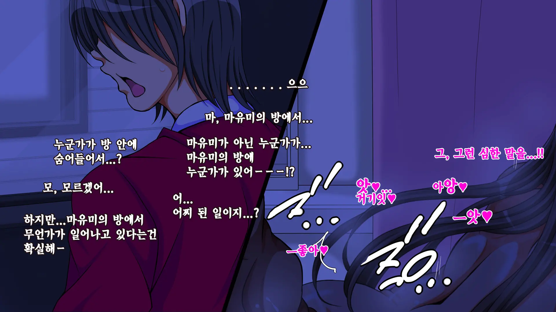 10 Nenburi Ni Saikai Shita Osananajimi No Futari Ga Tsukiatte Ita Mon Dakara...